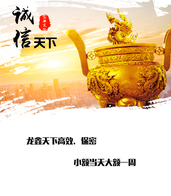 二道要债公司